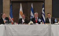 Regional summit with US Secretary of State