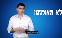 צפו: על מה באמת הבחירות האלה?
