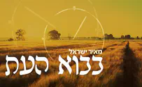 בבוא העת - מאיר ישראל בבלדת תפילה 