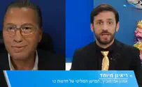 "הכל בעיני המתבונן"   