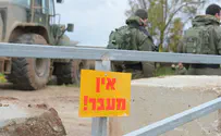נחסמו כבישים, הופסקו עבודות