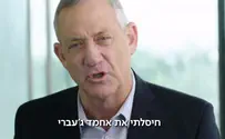 אחמד ג'עברי חוסל למרות בני גנץ, לא בזכותו