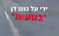 צילום: מפלגת העבודה נתניהו וה"טעויות"