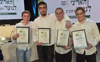 צילום: שלומי אמסלם ואלה חתני חידון התנ"ך הארצי