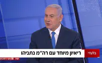 ניצחון על המסך              