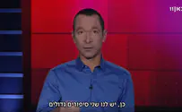 דמיון מושלם בין קמפיין נתניהו וטראמפ