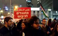 "לשחרר את עזה" בלב תל-אביב