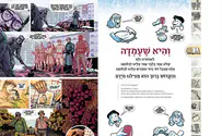 A Graphic Haggadah Novel – Batman was never like this!
