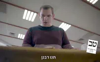 הביינישים ינהרו לקלפיות