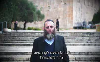 מרזל במסר למצביעי הימין