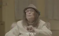 הימין החדש סבתא של פייגלין