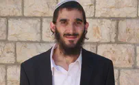  "להיות עם חופשי"