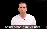 מתן כהנא תוקף: ''פוליטיקאי בלאי''
