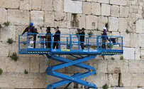הוסרו חלקי אבן וטיח מהכותל המערבי