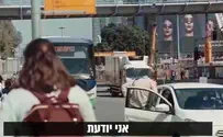 כשהשבת קראה לישראלים להצביע עבורה