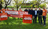 Nationwide protest urges opposition to 'Deal of the Century'