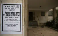 ניקח את זכריה לאדמת ארץ ישראל האהובה