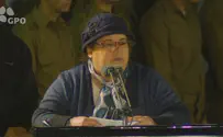 ''אני משחררת אותך לאדמה הטובה''