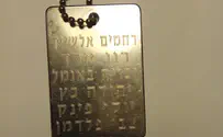 עם ישראל חי: משון כרמלי ועד זכריה באומל