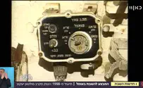 התיעוד הנדיר שהוביל לזכריה באומל