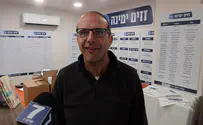 השאננות מסוכנת       