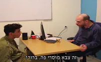 חייל בחקירה: עוצמה יהודית בסרטון חדש