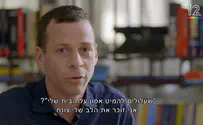 עמית סגל פותח את הפה - ואת הלב