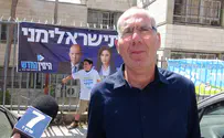 המצביעים זורמים אלינו