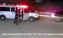 "יש כדור בקנה": תיעוד מעצר דרמטי