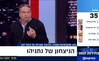 צילום: חדשות 13 "סתום את הפה": עימות במשדר הבחירות