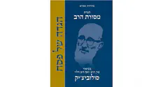 לספר ביציאת מצרים         