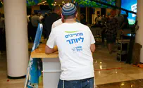 חשבון נפש מגזרי                
