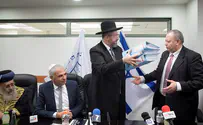 ה'קוד' למחמירים: 9118