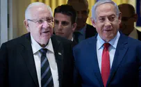 Israel's Government - important developments