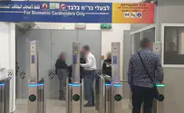 מעבר רחל המשודרג נפתח לתנועה