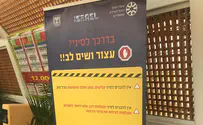 משרד החוץ מזהיר את היוצאים לסיני
