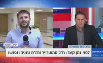 ממשלה ימנית, לאומית ויהודית