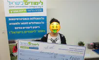 מחפשים מלגת לימוד?           