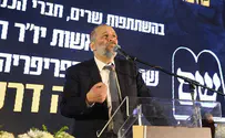 דרעי: ש"ס היא השלישית בגודלה, נקודה