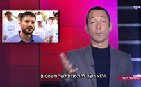 סמוטריץ' עונה לגיא זוהר 