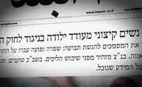 צילום: תנועת חזון כך היו נראים 'ארגוני השמאל' במצרים