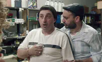 בקרוב: "שנות ה-90"      