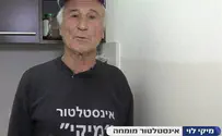 אינסטלטור ברחובות והסביבה 