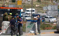 צילום: פלאש 90 "התנפל עם סכין גדולה"