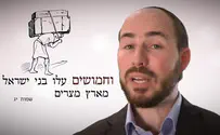 צילום: סיגל בדלוב אלו שנשארו במצרים