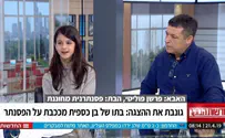 הכירו את הבת של בן כספית