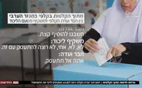 ההקלטה שחשפה את זיוף הקולות?
