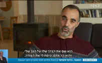 המעצר, הזיכוי והפיצוי