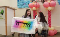 בת המצווה המרגשת של נאווה ואוריה
