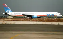 Watch: Engine on plane headed for Israel emits fire